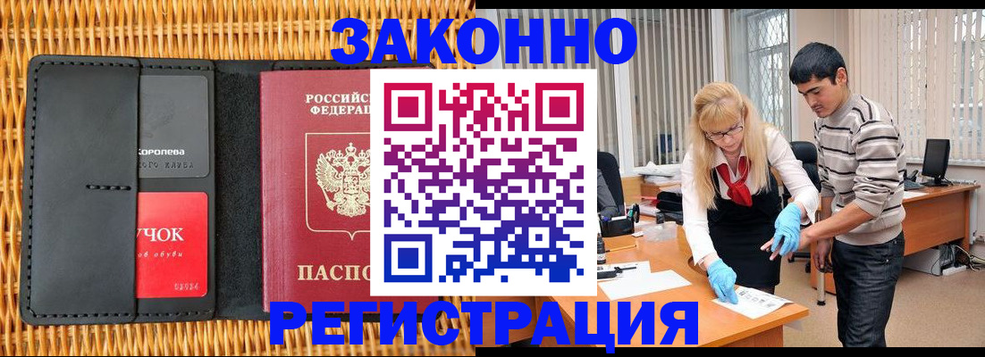 найти адрес прописки в Плавске